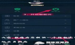 为了帮助您构建且的内容