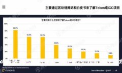 以太坊钱包私钥详解：安