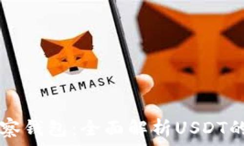    
tpWallet观察钱包：全面解析USDT的使用与管理