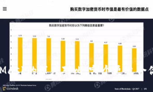 以下是您所要求的格式，包括、关键词、大纲和相关问题的详细介绍。

### 和关键词


tpWallet与MetaMask的深度对比：哪个更适合你？
