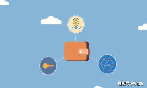 tpWallet观察钱包的处理方法与使用技巧
tpWallet, 观察钱包, 使用技巧, 数字资产管理/guanjianci

## 内容主体大纲

1. 引言
    - 介绍tpWallet和观察钱包的背景
    - 本文的目的和重点

2. 什么是观察钱包
    - 观察钱包的定义
    - 观察钱包与普通钱包的区别

3. tpWallet如何使用观察钱包
    - 下载和安装tpWallet
    - 创建和导入观察钱包的步骤
    - 使用观察钱包的常见功能

4. 观察钱包的安全性
    - 观察钱包的安全优势
    - 如何提高观察钱包的安全性

5. 观察钱包的管理技巧
    - 定期检查钱包状态
    - 如何合理安排观察钱包中的资产
    - 备份和恢复观察钱包的重要性

6. 观察钱包的潜在问题与解决方案
    - 常见问题一：无法看到实时数据
    - 常见问题二：交易延迟
    - 常见问题三：资产丢失

7. 未来观察钱包的展望
    - 数字资产管理的发展趋势
    - 观察钱包在未来的应用场景

8. 结论
    - 总结观察钱包的重要性
    - 对tpWallet的推荐

---

## 1. 引言

随着区块链技术的发展，数字资产的管理变得越来越复杂，各种钱包的功能也日益丰富。在这一趋势中，tpWallet作为一款新兴的钱包应用，凭借其用户友好和功能强大的特点，吸引了大量用户使用。其中，观察钱包作为tpWallet的一项重要功能，如何使用及管理则成为了用户关注的重点。

本文旨在详细介绍观察钱包的定义、使用方法、安全性、管理技巧，并解答用户在使用过程中可能遇到的问题，帮助用户更好地利用这一工具，实现高效的数字资产管理。

## 2. 什么是观察钱包

观察钱包是一种允许用户查看和管理资产而不需要掌握私钥的区块链钱包。与传统的钱包不同，后者需要用户持有私钥才能进行交易和访问资产。观察钱包则提供了一种以读方式管理资产的新方式，用户可以轻松查看钱包中的资产，但无法直接进行转账和交易。

这种设计的好处在于，用户可以安全地跟踪资产余额和转账记录，而不必担心私钥被盗或丢失。同时，这也为资产的管理提供了一种灵活的方式，特别适合于那些不常进行交易的用户或需要帮助他人管理资产的用户。

## 3. tpWallet如何使用观察钱包

使用tpWallet的观察钱包非常简单，用户只需按照以下步骤进行操作：

### 3.1 下载和安装tpWallet

首先，用户需要在官方网站或应用商店下载tpWallet。安装过程相对简单，用户只需按照提示完成即可。

### 3.2 创建和导入观察钱包的步骤

安装完成后，打开tpWallet应用，用户可以选择创建新钱包或导入已有钱包。如果是创建新的观察钱包，用户可以选择“创建观察钱包”，并输入相关信息。一旦完成，用户将能够查看到账户中所有的数字资产。

如果用户需要导入已有的观察钱包，只需将目标钱包的地址输入到tpWallet中，系统将自动获取该钱包的状态。

### 3.3 使用观察钱包的常见功能

观察钱包不仅支持查看资产余额，用户还可以查看交易历史、设置资产提醒等功能，确保能够高效管理其数字资产。

## 4. 观察钱包的安全性

观察钱包的设计旨在提高安全性，用户无需担心私钥被盗的问题。然而，仍有一些安全性方面值得注意：

### 4.1 观察钱包的安全优势

由于观察钱包不需要持有私钥，用户在管理资产时更少受到网络攻击的威胁。这意味着即使设备被攻击者入侵，用户的资产仍然相对安全。

### 4.2 如何提高观察钱包的安全性

虽然观察钱包提供了一定的安全保障，但用户仍应采取额外的安全措施，例如启用双重身份验证、使用强密码、避免在公共Wi-Fi网络下登录等。定期检查账户的访问记录，也是提高安全性的一种有效方法。

## 5. 观察钱包的管理技巧

有效地管理观察钱包中的资产是确保其价值的重要步骤。以下是一些实用的管理技巧：

### 5.1 定期检查钱包状态

用户应该定期查看钱包的状态，确保信息的准确性，包括交易历史和资产余额。这可以帮助用户及早发现潜在问题，并进行及时调整。

### 5.2 如何合理安排观察钱包中的资产

用户可以根据自己的需求和市场情况，合理规划观察钱包中资产的分配。例如，将一部分资产用于长期持有，将另一部分用于短期交易，这样可以降低风险并提高收益。

### 5.3 备份和恢复观察钱包的重要性

虽然观察钱包不需要私钥，但用户仍应对相关信息进行备份，以免因系统故障或其他突发情况造成信息丢失。同时，使用恢复功能可以帮助用户快速恢复钱包状态。

## 6. 观察钱包的潜在问题与解决方案

用户在使用观察钱包时，可能会面临一些常见问题，以下是详细介绍：

### 6.1 常见问题一：无法看到实时数据

如果用户发现观察钱包无法正常显示实时数据，首先应检查网络连接是否正常，确保应用已更新到最新版本。如果问题仍然存在，可以尝试重启应用或联系技术支持寻求帮助。

### 6.2 常见问题二：交易延迟

交易延迟可能是由网络拥堵或平台维护造成的。用户可以查看tpWallet的官方公告，确认是否存在系统问题。此外，用户还可以选择在网络流量较低的时段进行交易，以降低延迟的风险。

### 6.3 常见问题三：资产丢失

资产丢失通常发生在错误输入地址或在交易过程中出现错误时。用户应始终仔细检查每一步的输入信息，确保无误。如发生问题，及时与客服联系以找回资产。

## 7. 未来观察钱包的展望

随着数字货币的普及，观察钱包有望在未来的数字资产管理中扮演更重要的角色。它不仅为用户提供透明的数据管理，还为资产的多样化配置提供了便利。

未来，观察钱包可能会进一步与智能合约及去中心化金融（DeFi）结合，为用户提供更多的功能和服务，让数字资产管理更加高效。

## 8. 结论

综上所述，观察钱包作为tpWallet的一项核心功能，为用户提供了一种安全、灵活的数字资产管理方式。通过正确的使用方法和管理技巧，用户可以最大化地利用自己的数字资产。

我们推荐有需要的用户下载并尝试tpWallet，充分利用观察钱包的便利，确保自己的数字资产得到有效管理。

---

### 相关问题

1. 观察钱包是否能进行转账？
2. 如何恢复丢失的观察钱包？
3. 观察钱包的用户隐私如何保障？
4. 观察钱包与其他钱包的比较优缺点是什么？
5. 怎么判断观察钱包是否安全可靠？
6. 如何合理利用观察钱包进行资产规划？

如果您需要详细阐述任何一个问题，请告诉我！