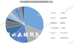 如何生成以太坊钱包地址的SVG二维码
