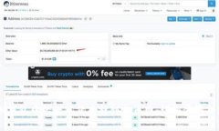 如何将IM钱包中的数字货币