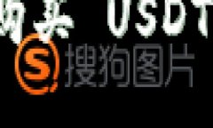 思考一个接近且的，放入 `` 标签中：什么钱包可