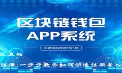 思考一个接近且的tpWalle