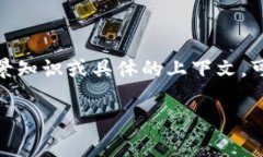 tpWallet 这个名字可能指的