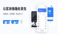 如何找到虚拟币交易平台的钱包地址：详细指南