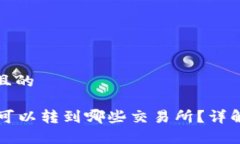 思考一个接近且的tpWalle