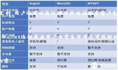 baioti百度下载的tpWallet安全