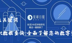 思考的及关键词tpWallet数据