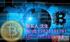   区块链理财钱包提现详解：如何快速安全地提取