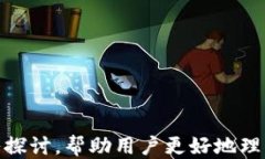   如何将tpWallet转到欧易交