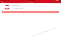 比特币钱包的公钥解析与使用指南