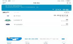 如何将比特币安全转出到钱包：全面指南