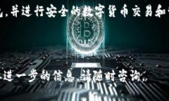 biati如何在tpWallet中找到火