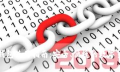 比特币在线钱包使用指南：安全、便捷的数字货