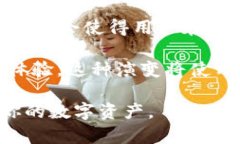   区块链ID与钱包名字的区别与联系：全面解析
