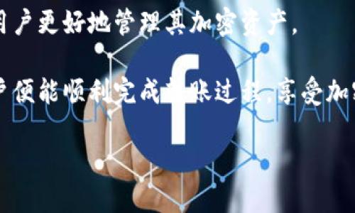 
  以太坊冷钱包如何安全转账至交易所？ / 
 guanjianci 以太坊冷钱包, 转账, 交易所, 加密货币 /guanjianci 
```

### 内容主体大纲

1. **引言**
   - 以太坊与冷钱包的概述
   - 为何选择冷钱包存储以太坊

2. **以太坊冷钱包的类型**
   - 硬件钱包
   - 软件钱包

3. **如何从冷钱包转账至交易所**
   - 准备工作
   - 转账步骤详解
   - 注意事项

4. **安全性分析**
   - 冷钱包的安全性
   - 转账过程中的风险

5. **常见问题解答**
   - 交易所的选择
   - 交易手续费
   - 转账验证时间
   - 遇到问题的处理方式
   - 如何防止盗窃
   - 冷钱包的维护和管理

6. **结论**
   - 冷钱包转账的优势
   - 提升安全性的建议

---

### 引言

以太坊（Ethereum）是一种广泛使用的加密货币，其智能合约功能使其在区块链行业中占据了重要地位。而冷钱包是用于存储以太坊及其他加密资产的一种更安全的方式。它们通常是离线的，以保护用户的私钥不被黑客攻击。在很多情况下，用户可能需要将冷钱包中的以太坊转移到交易所，以便进行交易或进行其他操作。这一过程需要谨慎，确保安全和顺利完成。

本文将详细介绍以太坊冷钱包的类型、安全性分析，以及转账至交易所的具体步骤和注意事项，帮助用户理解并掌握冷钱包转账的过程。

### 以太坊冷钱包的类型

#### 硬件钱包

硬件钱包是一种物理设备，通常形似USB闪存驱动器，用于存储用户的加密货币私钥。它们因其高安全性而被推荐用于长期存储大额资金。著名的硬件钱包品牌包括Ledger和Trezor，这些设备通过生成和存储用户的私钥，而不与互联网直接连接，从而防止黑客攻击。

#### 软件钱包

软件钱包通常是一个应用程序，可以通过桌面或移动设备访问。虽然这些钱包在使用上更加便捷，但相对于硬件钱包，它们的安全性稍逊一筹。软件钱包分为在线钱包、桌面钱包和移动钱包三种形式。用户在选择时，应根据个人需求和资金安全考虑进行选择。

### 如何从冷钱包转账至交易所

#### 准备工作

在进行转账之前，用户需确保已完成以下准备工作：
ul
    li确保冷钱包中有足够的以太坊余额。/li
    li确保交易所账户已注册并验证完成。/li
    li复制交易所提供的以太坊充值地址。/li
/ul

#### 转账步骤详解

从冷钱包进行转账至交易所的步骤如下：
ol
    li连接硬件钱包：如果使用的是硬件钱包，则需将其连接到计算机或移动设备，并打开相应的管理软件。/li
    li选择转账选项：在钱包软件中选择“发送”或“转账”选项。/li
    li填写转账信息：输入交易所的以太坊充值地址，确认无误后填写转账金额。/li
    li确认转账：检查所有信息无误后，在硬件钱包上确认此次交易。/li
/ol

#### 注意事项

在转账过程中，用户需注意以下事项：
ul
    li始终确保输入的地址准确无误。使用错误地址转账将导致资金永远丢失。/li
    li建议先进行小额测试转账，以确保转账过程的正确性。/li
    li关注网络手续费，过高的费用可能影响整个转账过程。/li
/ul

### 安全性分析

#### 冷钱包的安全性

冷钱包由于离线存储私钥，具有相对较高的安全性。即使用户的计算机或网络受到了攻击，冷钱包所存储的资产也不会受到影响。然而，用户仍需确保冷钱包的物理安全，避免设备丢失或被盗。

#### 转账过程中的风险

在转账过程中，存在多种风险，例如：
ul
    li错误输入收款地址导致资产永久丢失。/li
    li被恶意软件攻击，虽然冷钱包的安全性较高，但在联机操作时仍需谨慎。/li
    li交易所可能在转账过程中出现故障，导致转账延迟或失败。/li
/ul

### 常见问题解答

#### 交易所的选择

交易所的选择

选择合适的交易所至关重要。建议用户在选择交易所时，考虑以下因素：
ul
    li安全性：选择知名交易所，确保其安全性高，有良好的用户评估。/li
    li用户体验：交易所的界面应友好易操作，方便用户使用。/li
    li费用：每个交易所的交易费用不同，需要仔细对比。/li
/ul

此外，了解交易所的流动性和支持的交易对也很重要，能帮助用户做出更合理的投资决策。大多数用户可能倾向于使用口碑良好的大型交易所，如Coinbase、Binance等，但也需评估其出入金的效率和便利性。

#### 交易手续费

交易手续费

理解交易手续费是转账过程中不可忽视的一部分。每个交易所都有自己的手续费政策，一般分为：
ul
    li交易手续费：这是用户在交易时需要支付给交易所的费用，通常是交易金额的一定比例。/li
    li提现手续费：将以太坊从交易所转回冷钱包时，需要支付的费用。/li
/ul

用户在选择交易所时，应明确了解交易费用，并评估这些费用对投资回报的影响。在交易时，可以先做一些小额的操作，测试交易手续费的轻重，以便合理规划交易策略。

#### 转账验证时间

转账验证时间

以太坊网络的交易验证时间可能因区块链的拥堵情况而不同，通常情况下所有以太坊交易会在几分钟内得到确认。然而，以下因素会影响到转账的实际验证时间：
ul
    li网络拥堵：如果网络中弥漫着大量交易，交流确认的时间可能延迟。/li
    li手续费设置：通常，设置较高交易费用的转账会获得优先处理，验证速度更快。/li
/ul

用户可以通过一些以太坊网络的监测工具，了解当前交易速度及确认时间，以便合理安排资金操作时间。

#### 遇到问题的处理方式

遇到问题的处理方式

在转账期间，用户可能会遇到各种问题。例如：
ul
    li转账未确认：这可能是由于网络拥堵或手续费设置过低，可以通过增加手续费来解决。/li
    li转账失败：确保输入的地址准确，若返回错误需联系客服进行处理。/li
    li资金去向不明：通过区块链浏览器查询交易状态，确认转账信息。/li
/ul

如果问题无法解决，建议及时联系交易所的客服，因为许多交易所都提供专业的支持团队，能够帮助用户处理困难。

#### 如何防止盗窃

如何防止盗窃

加密货币的安全性是一个重要的话题，防止盗窃的方法包括：
ul
    li启用双重身份验证：大多数交易所和钱包都支持双重身份验证，以增强账户的安全性。/li
    li使用复杂的密码：确保钱包及交易所账户均设置复杂的密码，定期更改密码是一个好习惯。/li
    li定期更新软件：确保硬件钱包和交易所应用程序的更新，升级可以修复潜在的安全漏洞。/li
/ul

额外的防护措施包括使用防病毒软件，并定期监控账户活动及交易记录，一旦发现异常需迅速采取措施。

#### 冷钱包的维护和管理

冷钱包的维护和管理

有效的冷钱包管理和维护可以减少资金丢失的风险，用户应注意以下几点：
ul
    li定期备份：确保钱包状态的定期备份，并存储在安全的位置。/li
    li存储环境：冷钱包应存放在安全、干燥且温度适宜的环境中，以避免设备损坏。/li
    li物理安全：避免让其他人接触冷钱包，尤其是在不受信任的环境中。/li
/ul

通过上述措施，用户可以保护自己的冷钱包和以太坊资产免受损失。

### 结论

以太坊冷钱包是存储加密资产的安全选择，但在将以太坊转移到交易所的过程中，需要仔细处理每个细节，确保资金安全。理解转账流程、费用、风险等信息，能够帮助用户更好地管理其加密资产。

在未来，加密货币市场将继续发展和变化，用户只有不断学习、应用新知识和技能，才能在快速发展的行业中立于不败之地。冷钱包转账虽需谨慎，但只要遵循策略，用户便能顺利完成转账过程，享受加密资产交易带来的乐趣和收益。
```

以上是围绕“以太坊冷钱包可以转交易所”编写的完整内容和结构。希望这能帮助您更好地理解相关主题！