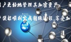   以太坊冷钱包如何安全转