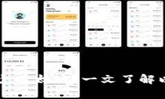 tpWallet最少转多少以太坊？