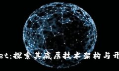 tpWallet：探索其底层技术架