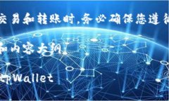 请注意：在进行数字货币