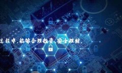 如何获取和使用欧意钱包