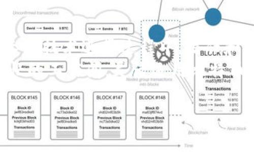 diaoti比特币钱包收款流程详解：如何快速、安全地接收比特币/diaoti

比特币钱包, 收款流程, 安全交易, 数字货币/guanjianci

引言：数字货币的崛起
随着区块链技术的快速发展，比特币作为最早和最知名的加密货币，已经在全球范围内引发了广泛关注。越来越多的人开始使用比特币进行投资、交易乃至日常消费，而比特币钱包则成为了接收和管理比特币资产的重要工具。在这个科技飞速发展的时代，了解如何轻松、安全地使用比特币钱包进行收款，显得尤为重要。

一、比特币钱包的种类与选择
在深入了解比特币的收款流程之前，首先必须清楚各类比特币钱包的特点。目前，比特币钱包主要分为以下几种：
ul
    listrong热钱包：/strong通常连接互联网，便于日常交易和快速收款。/li
    listrong冷钱包：/strong离线存储，安全性更高，适合长期保存大额比特币。/li
    listrong移动钱包：/strong可在手机上安装方便随时随地使用。/li
    listrong桌面钱包：/strong安装在个人电脑上，安全性较高。/li
/ul
选择合适的钱包，不仅需要考虑安全性，还要评估使用的方便性。比如，一个阳光明媚的午后，你坐在咖啡馆的木桌前，享受一杯香浓的拿铁，打开手机钱包进行比特币收款，快速而高效。

二、注册与设置比特币钱包
无论选择哪种类型的钱包，首先需要进行注册和设置。以热钱包为例，用户可以通过APP商店搜索并下载钱包应用，安装后按照指示完成账户注册。此时，钱包会生成一组私钥和公钥，用户应妥善保管自己的私钥，避免被他人窃取。
这里有一个小故事：小李是一名初入比特币市场的投资者，在朋友的推荐下，他选择了一个热门的移动钱包。兴奋的他在应用内完成了注册，但在设置私钥时，他一时大意，选择了将其保存在笔记本电脑的文本文件中。几天后，电脑被病毒感染，导致小李损失惨重，这次经历让他深刻意识到了安全性的重要性。

三、比特币收款地址的生成
注册完钱包后，用户可以生成比特币收款地址，这个地址就像是收款的“银行账户”。每次需要收款时，只需将此地址提供给付款方即可。在大多数钱包中，生成地址的过程非常简单，通常只需在“收款”选项中点击“生成地址”即可。
阳光透过窗户洒在桌上，小张正准备向海外客户收款。她打开自己的比特币钱包，点击生成收款地址的按钮，毫不费力地得到了自己的新地址，有效地避免了因手续费过高而选择传统银行转账的风险。

四、如何进行比特币收款
当付款方将比特币转入你的地址后，这笔款项会经过网络验证并最终确认。不同钱包的确认时间可能有所不同，通常在几分钟至几个小时之内。在这过程中，用户可以在钱包内查看交易状态。
在一次在线交易中，老刘的客户在半夜向他发来消息，准备进行一笔比特币交易。尽管已是深夜，老刘迅速打开自己移动钱包生成收款地址，并将其发给客户。几分钟后，老刘的手机震动通知他，交易已成功确认，老刘长舒了一口气，感慨科技的便利。

五、确保交易的安全性
尽管比特币钱包的交易相较传统方式更加便捷，但用户依然需要注意交易的安全性。在进行任何交易前，务必确认对方身份，并确保所提供的收款地址正确。最重要的是，永远不要将私钥分享给任何人。
小王在使用比特币钱包收款时，始终牢记这些安全协议。他在每次交易前都会仔细核对钱包地址，确保自己未落入钓鱼诈骗的陷阱。在一个微风轻拂的日子里，他的谨慎为他赢得了客户的信任，合作愉快地进行着。

六、比特币的存储与管理
完成收款后，用户需要考虑如何存储和管理这些比特币。对于短期投资者，可以选择继续使用热钱包进行交易；而对于长期持有者，冷钱包是更好的选择，能够有效避免黑客攻击。
有一天，小林决定将自己囤积的比特币转移到冷钱包中存储。他选择了一个知名的硬件钱包，摆在自己书桌角落。每当她看到这个硬件钱包，就像远方的故乡，既感到安全又踏实。

七、总结：拥抱数字货币的未来
综上所述，比特币的收款流程虽简单，但其中的细节却不容忽视。作为数字经济的一部分，比特币正以其独特的优势不断改变着我们的生活。在漫长的技术进步过程中，信任和安全将是每一个用户从事比特币交易时必须遵循的原则。
随着我们对比特币的理解不断加深，期待有更多的人能够安全地参与到这个快速发展的数字货币生态中。无论是在阳光洒下的咖啡馆，还是在繁忙的工作间，灵活运用比特币钱包推动你生活和工作的每一个细节，将这份技术的便利转化为自己的财富。

通过以上内容，希望能为你在比特币收款过程中提供帮助，同时也增进对比特币钱包及其安全性的理解。