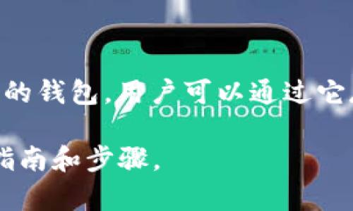 是的，LTC（莱特币）可以通过不同的平台和钱包进行交易，其中包括TPWallet。TPWallet是一个支持多种加密货币的钱包，用户可以通过它存储、管理和交易LTC及其他加密资产。不过，具体支持的功能和操作则要根据TPWallet的最新版本和服务来确认。

如果你想要更深入了解如何在TPWallet上操作LTC，建议查看该钱包的官方文档或支持页面，通常会提供详细的指南和步骤。