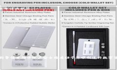 要将OKEx中的数字货币提到