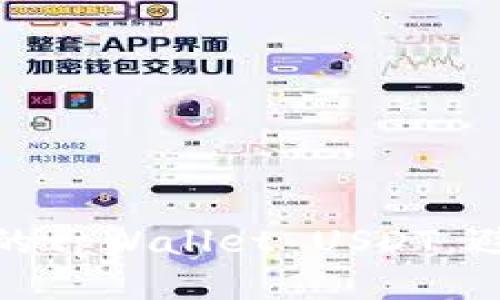 如何保护你的tpWallet USDT，避免被盗风险