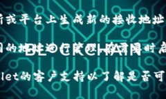 tpWallet（通常指的一种加密