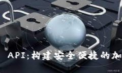 ios 比特币钱包 API：构建安