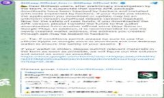 tpWallet金额不浮动，如何解