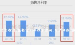 在分析tpWallet和火币钱包的