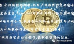 tpWallet发布的公告通常是与