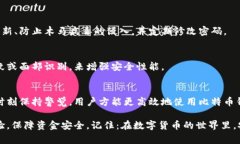   比特币钱包数据同步全攻