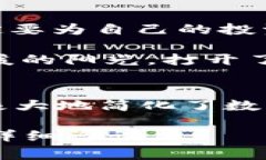 在探讨tpWallet是否可以直接