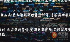 tpWallet名称改了吗安全吗