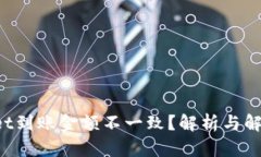 tpWallet到账金额不一致？解