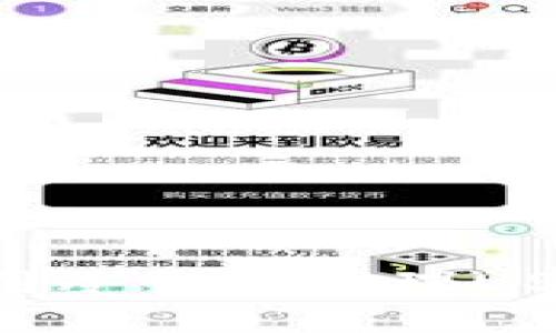 如何安全使用冷钱包管理USDT：完整指南