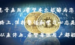   如何找回tpWallet中的交易