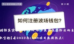 ,久久的内容生成，引用以