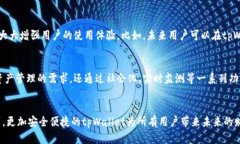 jiaotitpWallet App：数字货币