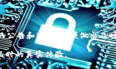 在讨论有关tpWallet的提现时