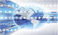 以太坊钱包并不是由某一