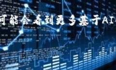   2024年最受欢迎的比特币