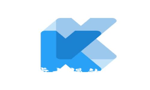 比特币钱包同步太慢的原因及解决方案