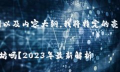 为了给出一个合适的、关