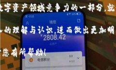    区块链钱包地址的区别